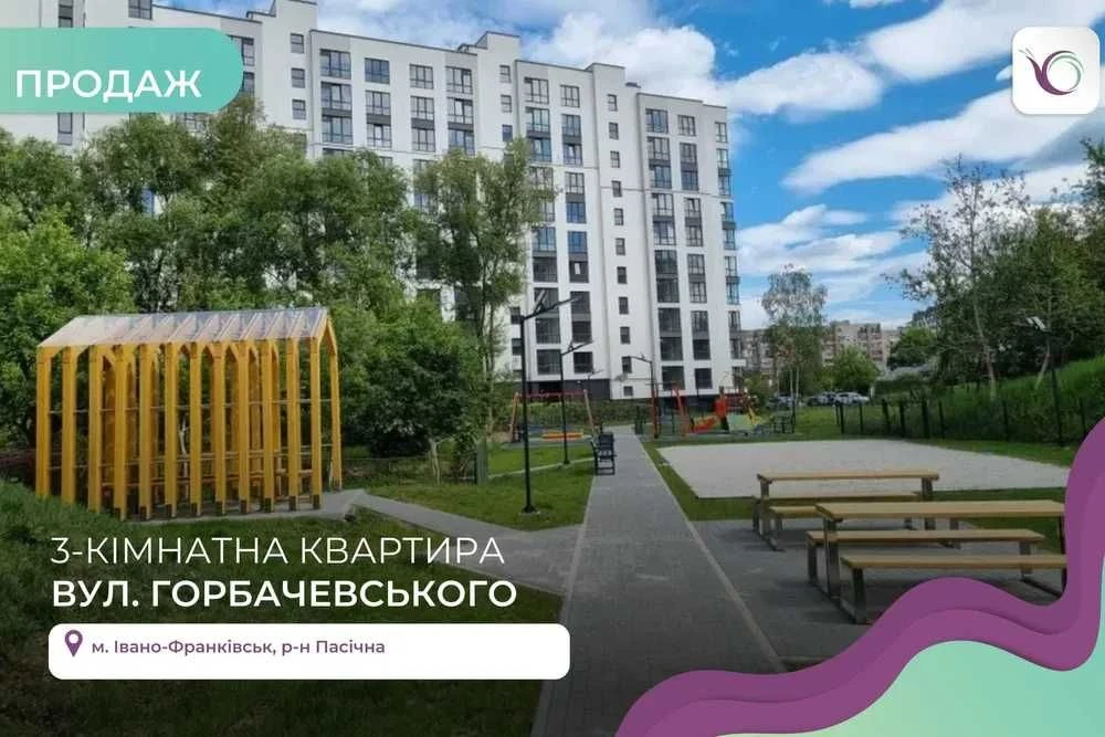 3-к. кв с двухсторонней планировкой. Можно по Е-Оселю и Гос