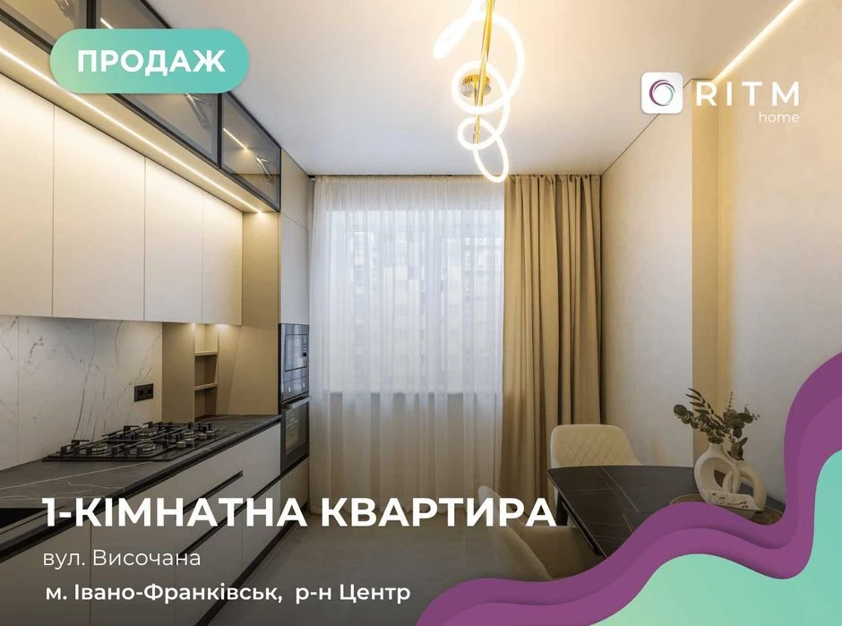 1,5к квартира з ремонтом у ЖК «Містечко Центральне» | 43 м²