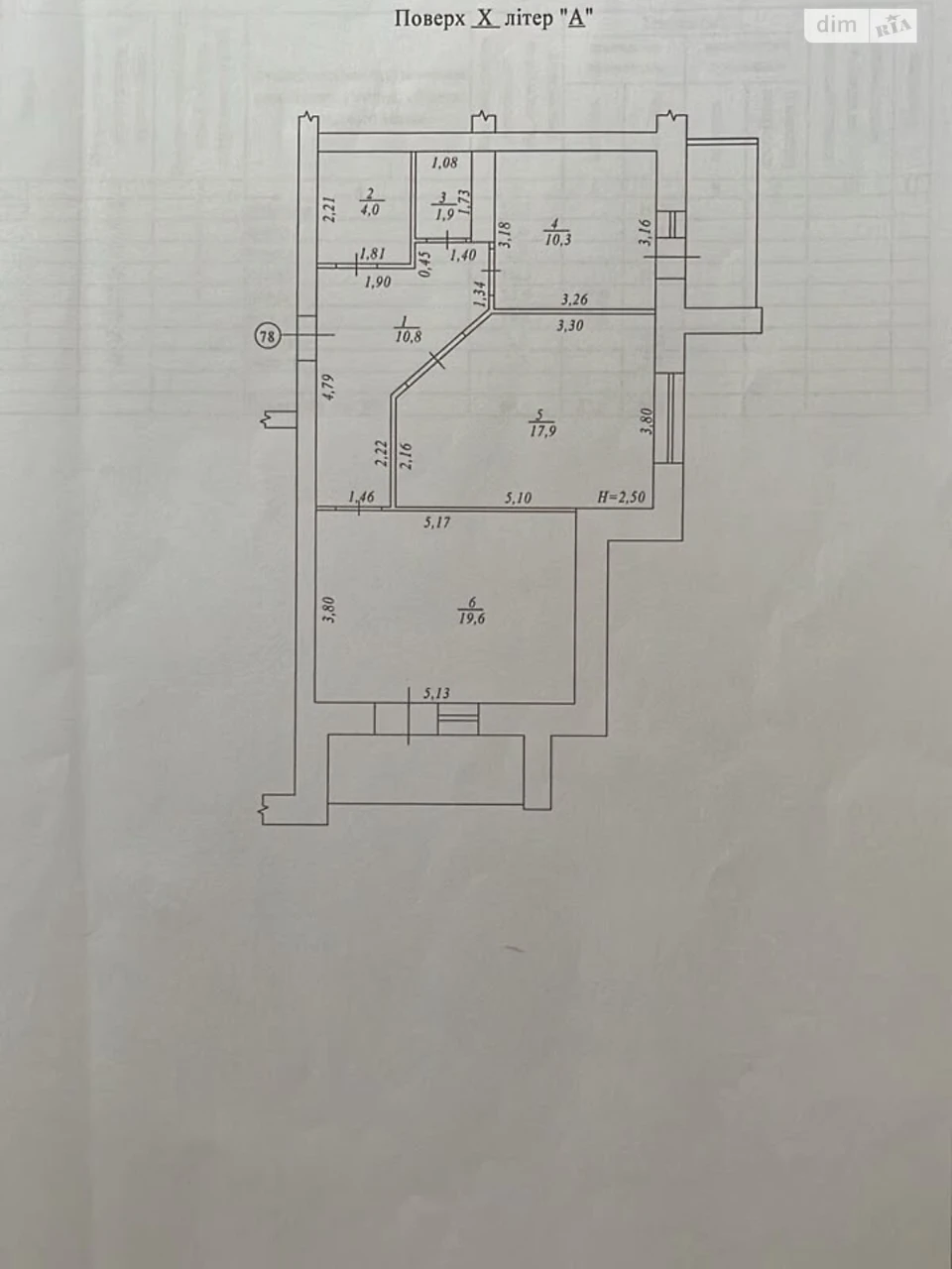 Продаж Квартира Новий план