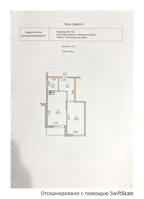 еRenovation! 1-room apartment on the right bank "ZhK Avenue 42"