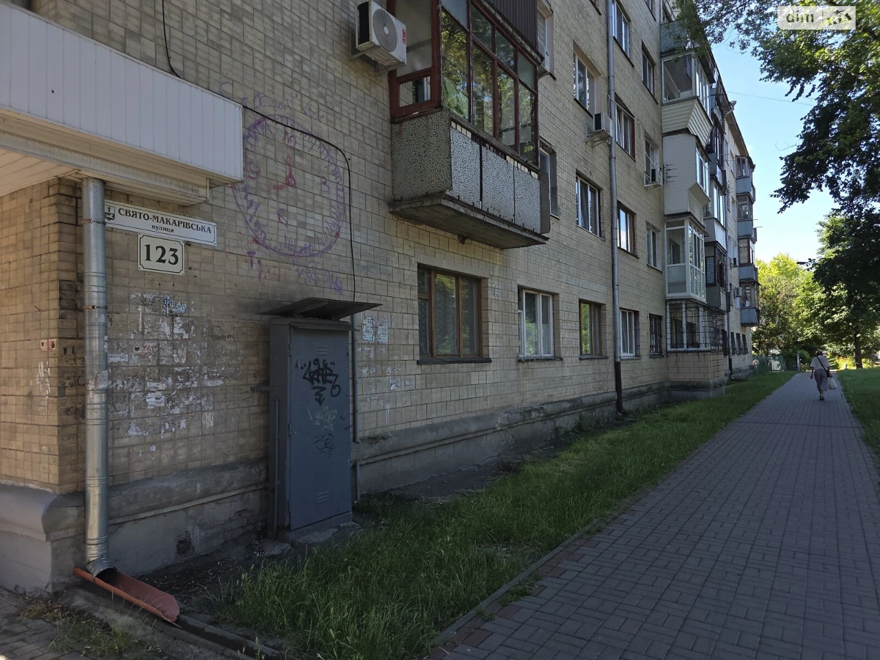 Продаж Квартира Придніпровський