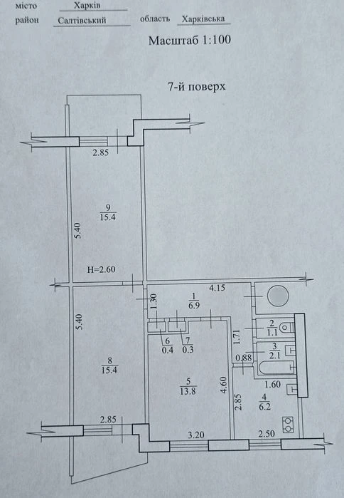 I will sell a three-room apartment in Saltivska (Heroyiv Pratsi)