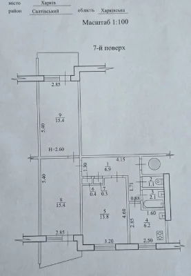 I will sell a three-room apartment in Saltivska (Heroyiv Pratsi)