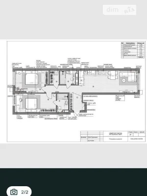 Sale of 3-room apartment 96.3 sq. m on Mykilsko-Slobidska Street
