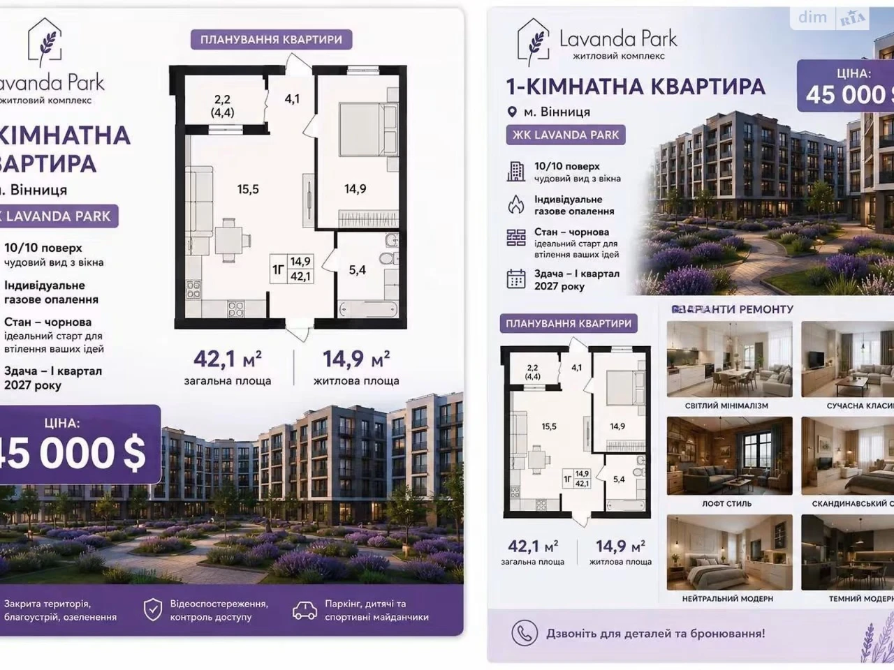 Продажа: Квартира Замостянский