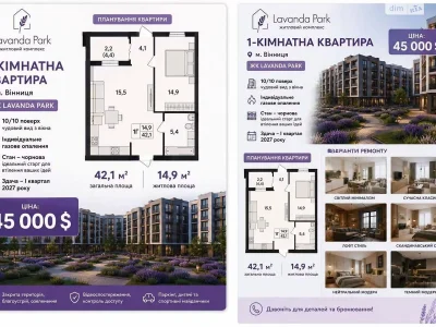 Продажа: Квартира Замостянский