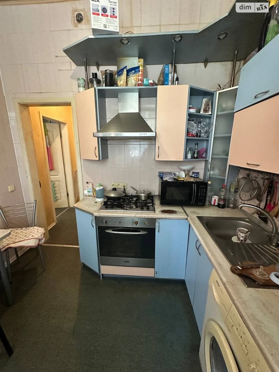 Sale Apartment Derzhprom