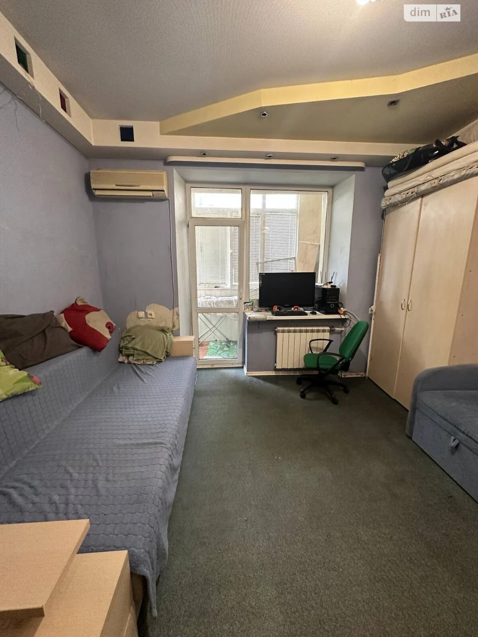 Sale Apartment Derzhprom