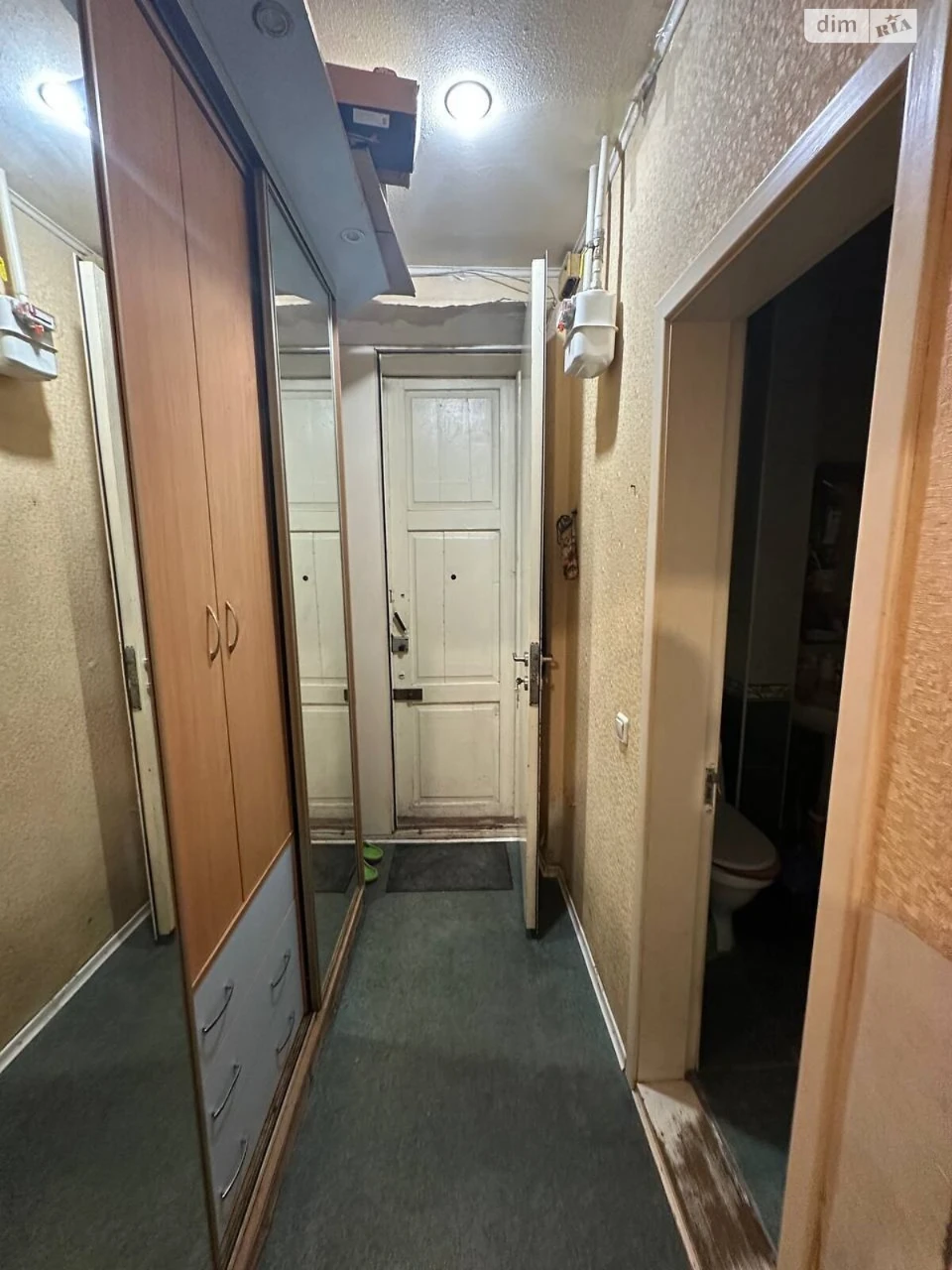Sale Apartment Derzhprom