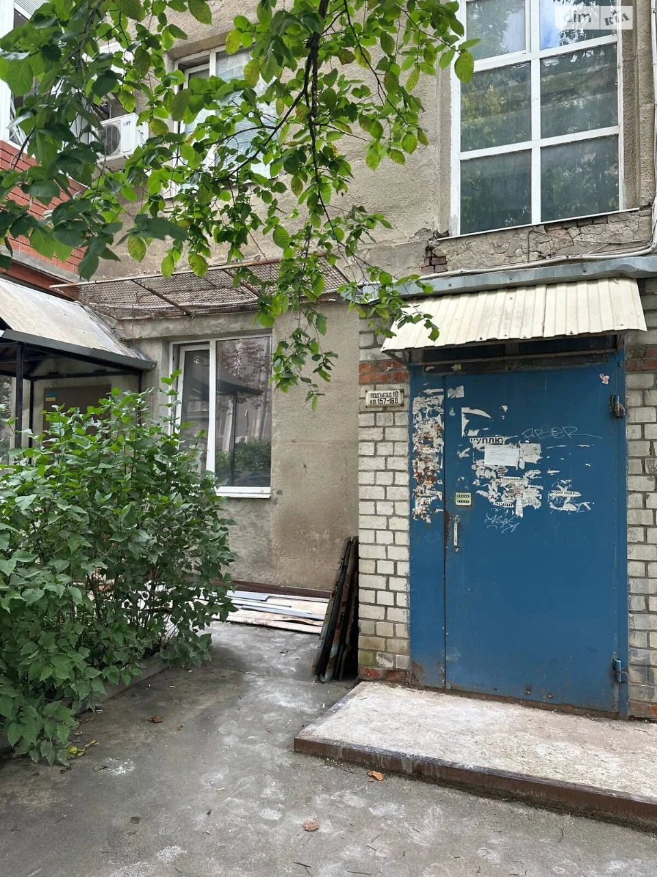 Sale Apartment Derzhprom