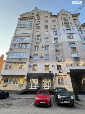 Продажа квартир Нагорный