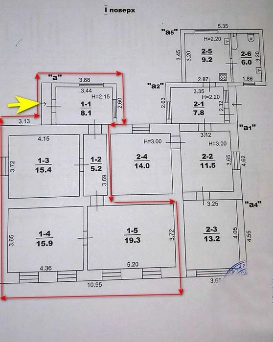 Продається частина будинку  на Ленселищі