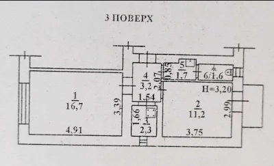 Двухкомнатная квартира в сталинке на Молдаванке, 478442
