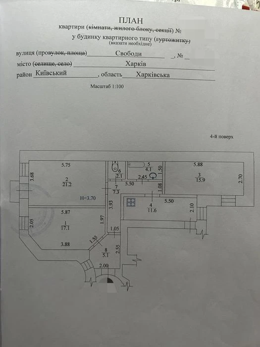 For sale 3-room apartment on Svobody Street, University metro station/G. Skovorody metro station
