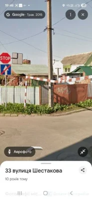 Земельна ділянка центр міста Власник