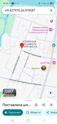 Земельна ділянка центр міста Власник