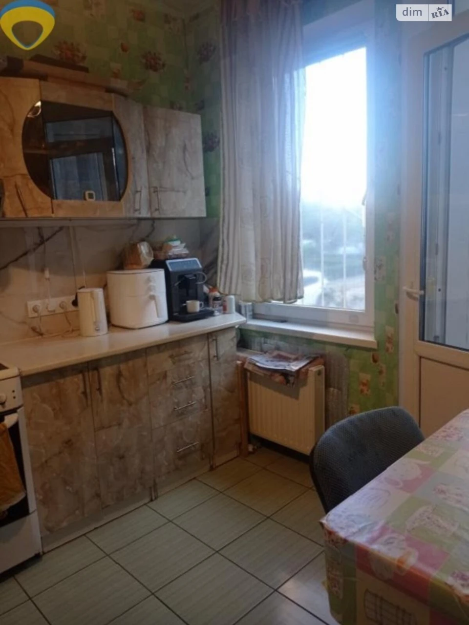 Продажа квартир Киевский