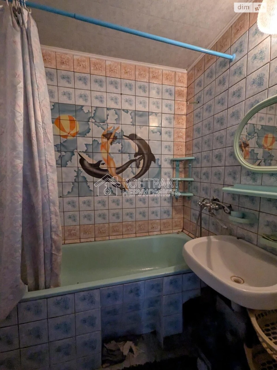 Apartment for sale Kholodna Hora