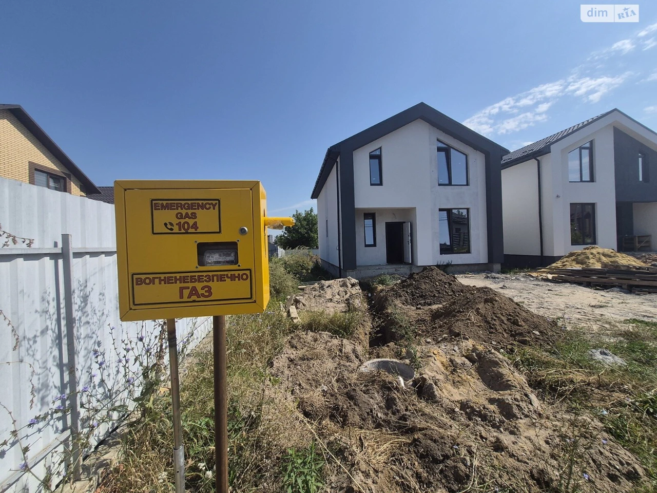 House for sale Pirogovo