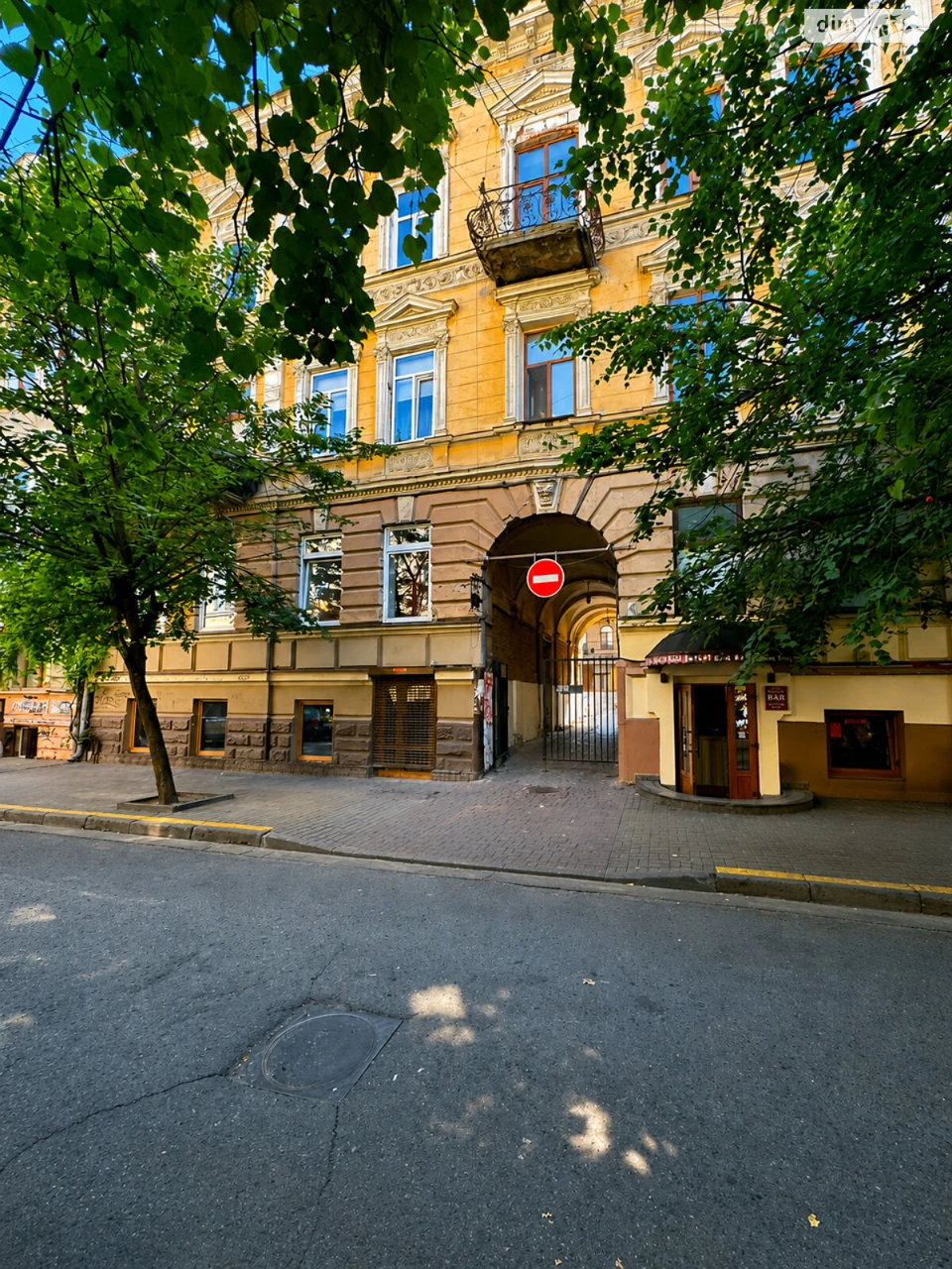 Продажа Центр