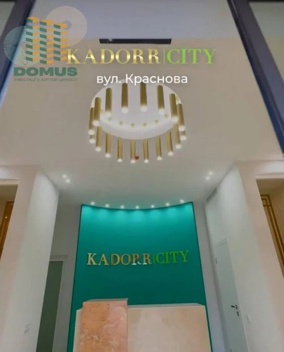 Продам ‼️2-комн. Краснова‼️ ЖК 67 жемчужина‼️ ДОМ СДАН! СУПЕ