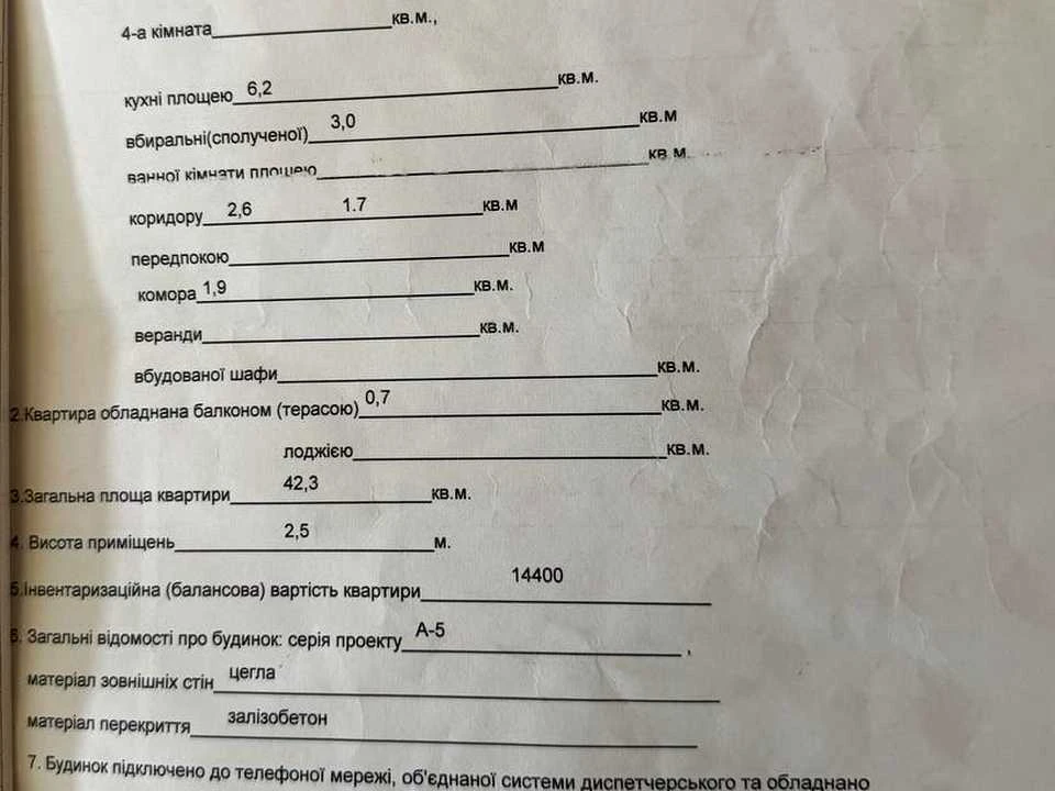 Квартира. Дніпро, Михайла Грушевського вул. (Карла Лібкнехта
