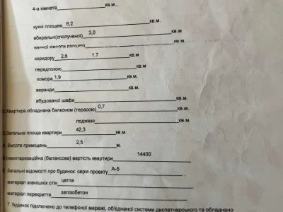 Квартира. Дніпро, Михайла Грушевського вул. (Карла Лібкнехта