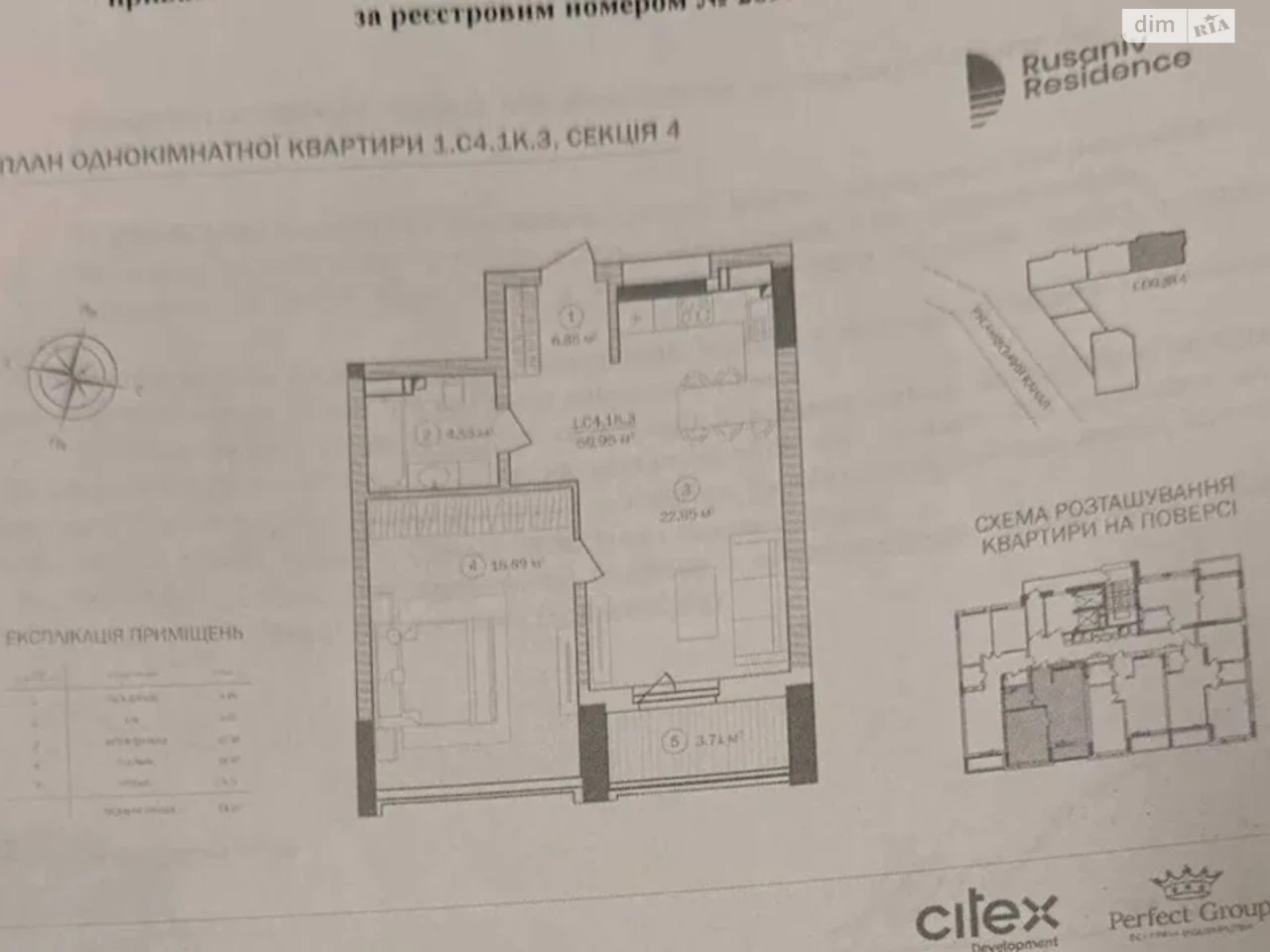 Продаж Квартира Лівобережний Масив