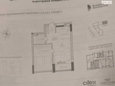 Продаж Квартира Лівобережний Масив