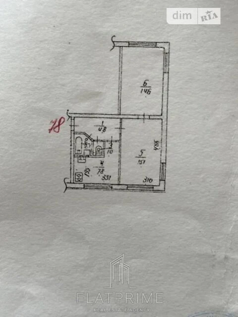 Продажа 2к квартиры 45.4 кв. м по ул. Игоря Турчина 10 • ID