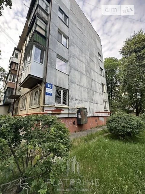 Продажа 2к квартиры 45.4 кв. м по ул. Игоря Турчина 10 • ID
