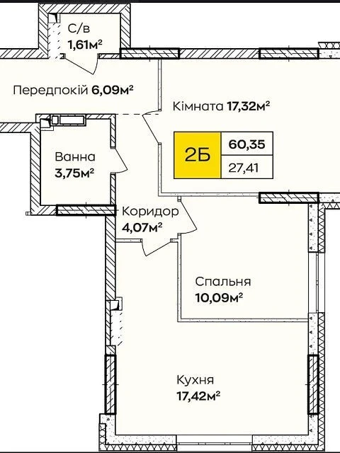 Sale of 2-room apartment 60.35 sq. m. on Ivana Kocherhy St. 17A, apt.