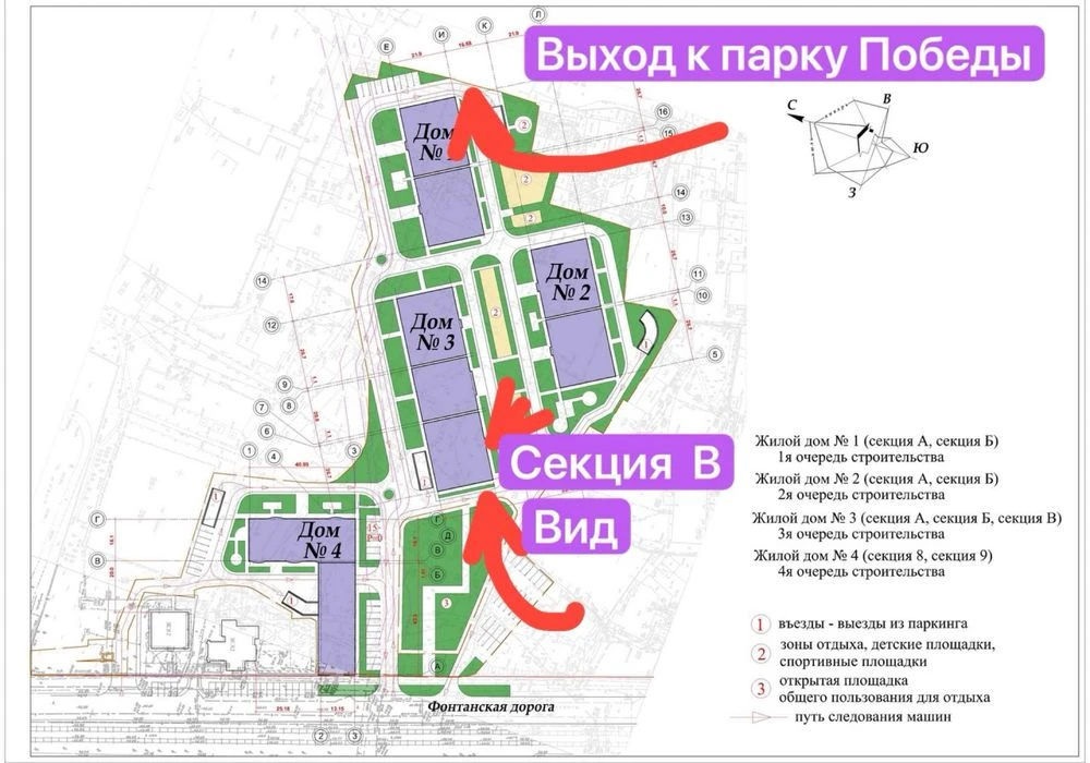ЖК Акрополь-3 Двухкомнатная квартира! Даа балконы! Скоро сда