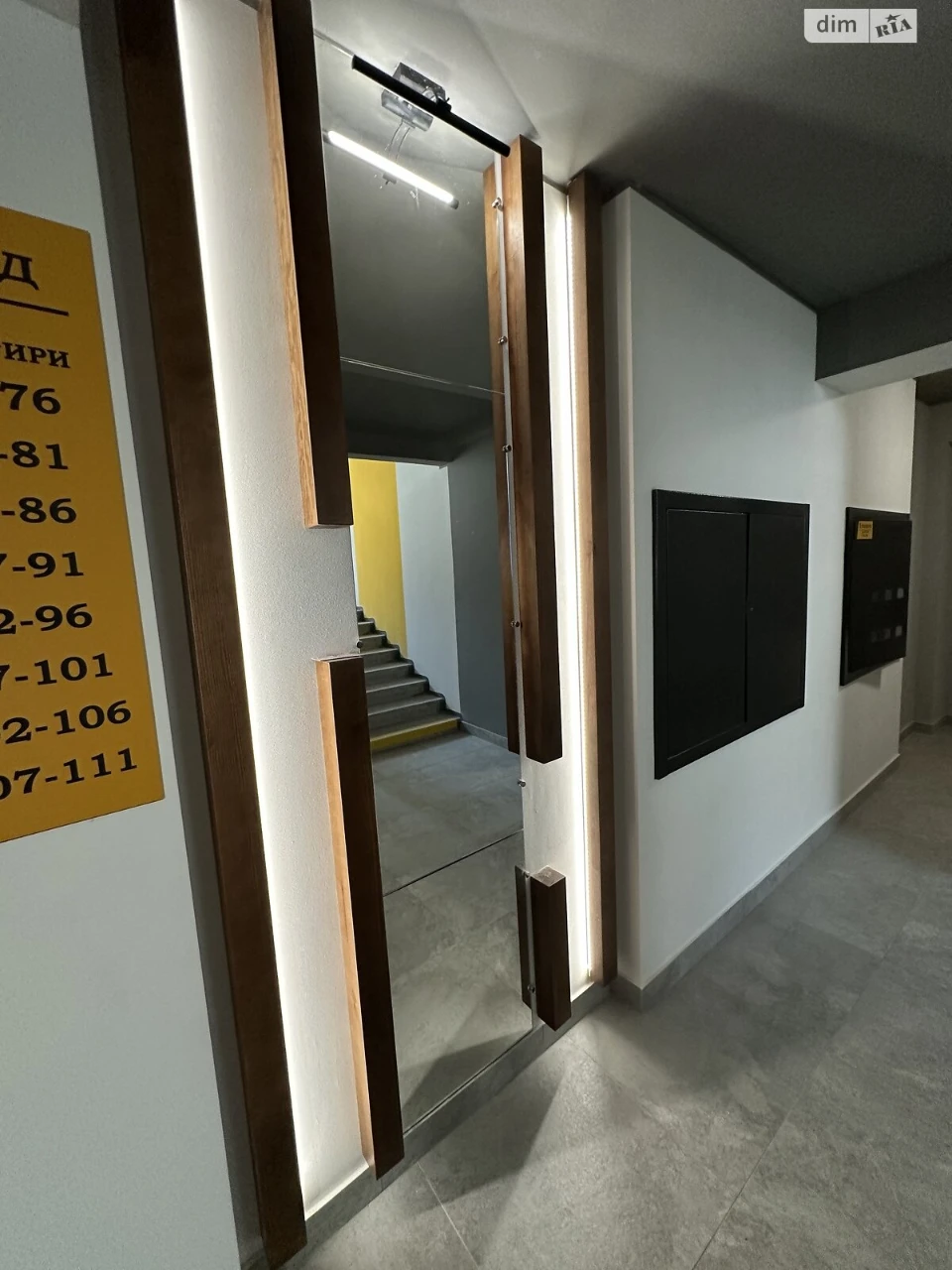 Продажа квартир Академический