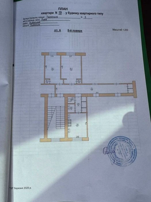 Продажа 2-ком. ул. Таджикская, общежитие семейного типа. БЕЗ