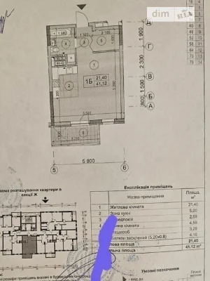 Продаж 1к квартири 41 кв. м на вул. Бердника Олеся • ID 3472