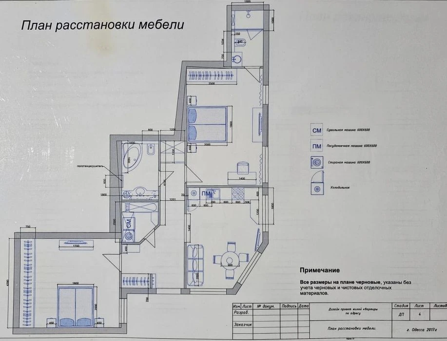 Продам 7 соток, 2 госакта, 2 заезда, 7 фонтана, Аркадия Пос