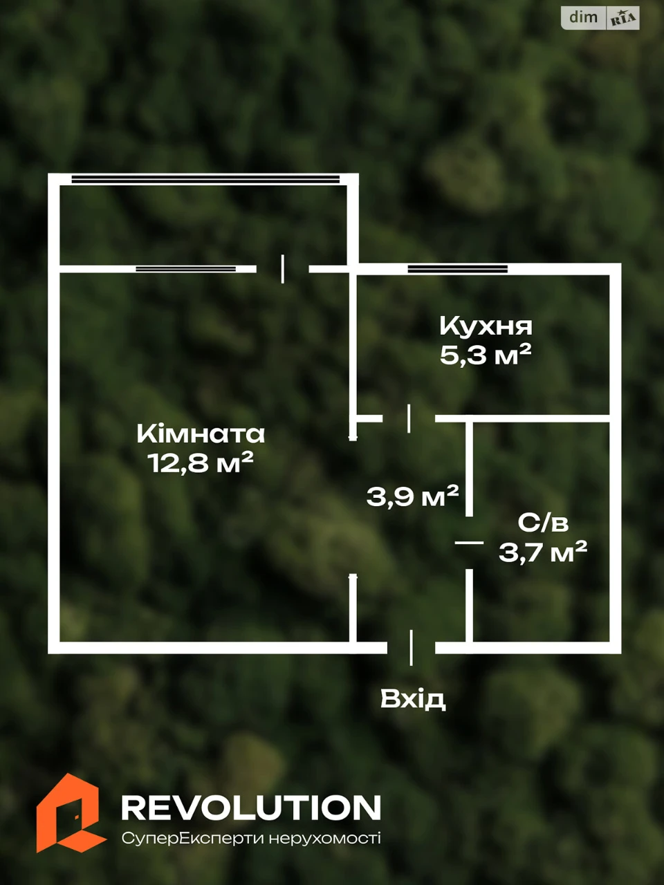 Продажа квартир Харьковский массив.