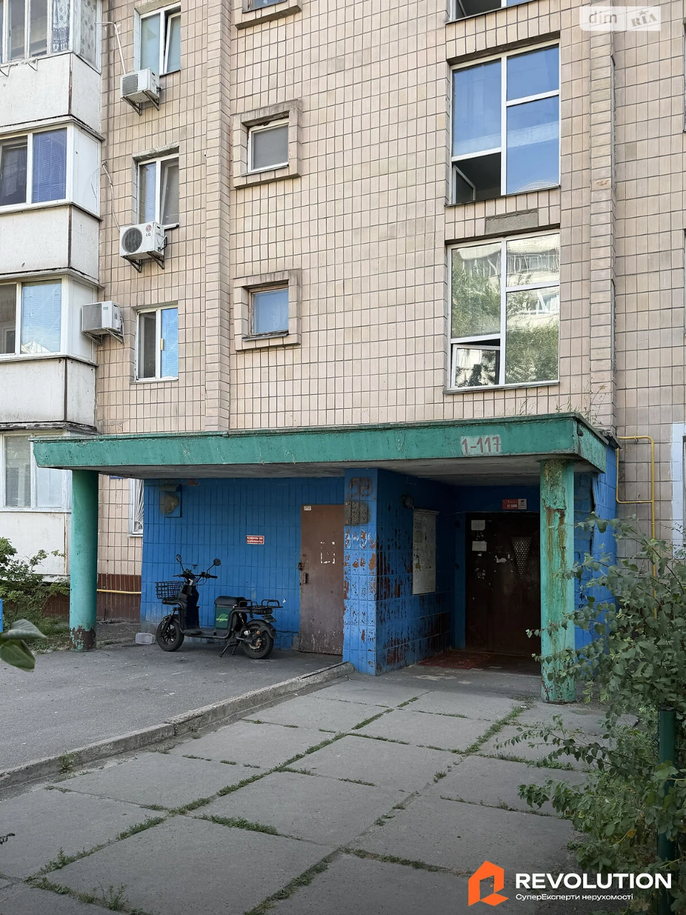 Продажа квартир Харьковский массив.