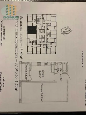 Продам 1 комн 45.3 м2, ЖК Альтаир 3. Толбухина! ДОМ СДАН