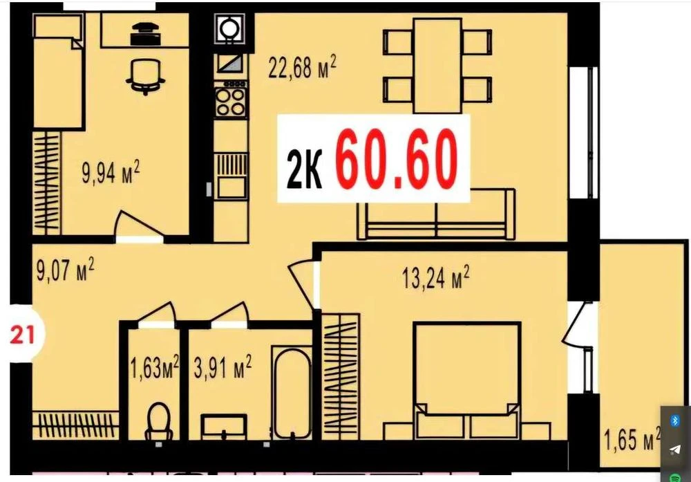 Продажа 2к квартиры 61 м² в ЖК Венский (возле Озера и Парк