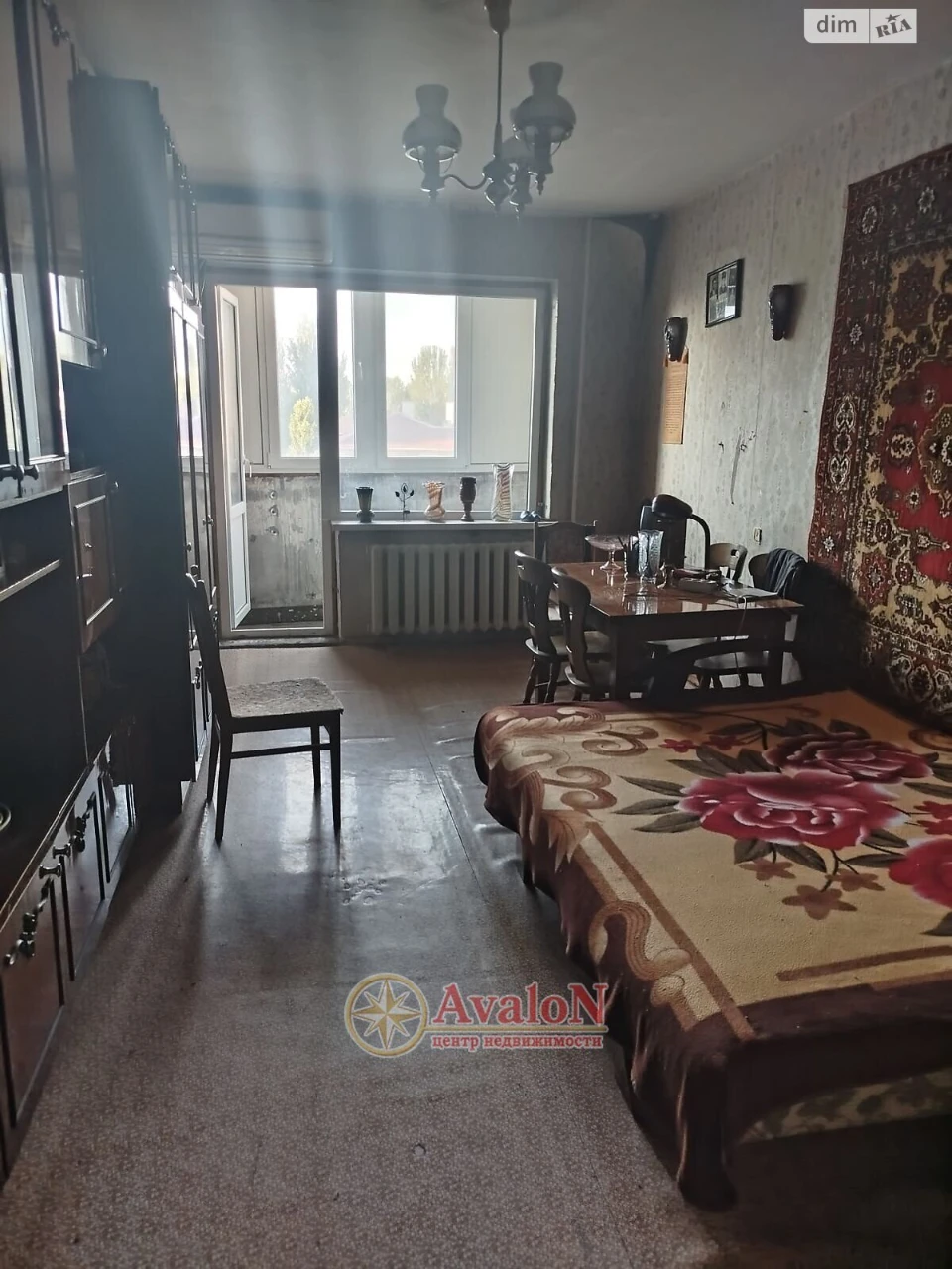 Продажа Квартира Городок Котовского