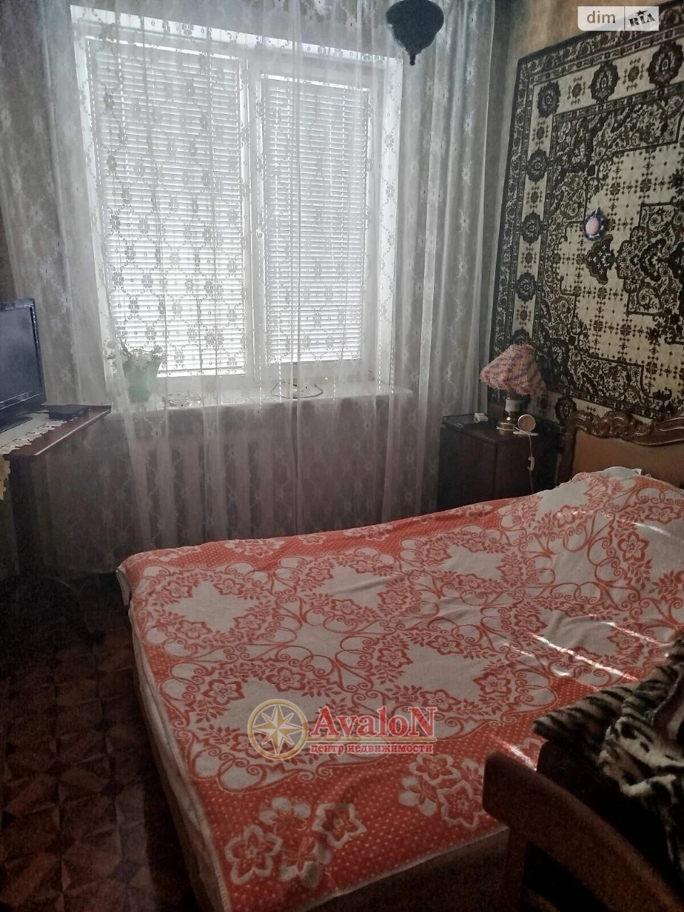 Продажа Квартира Городок Котовского