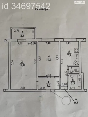 Продажа Квартира Городок Котовского