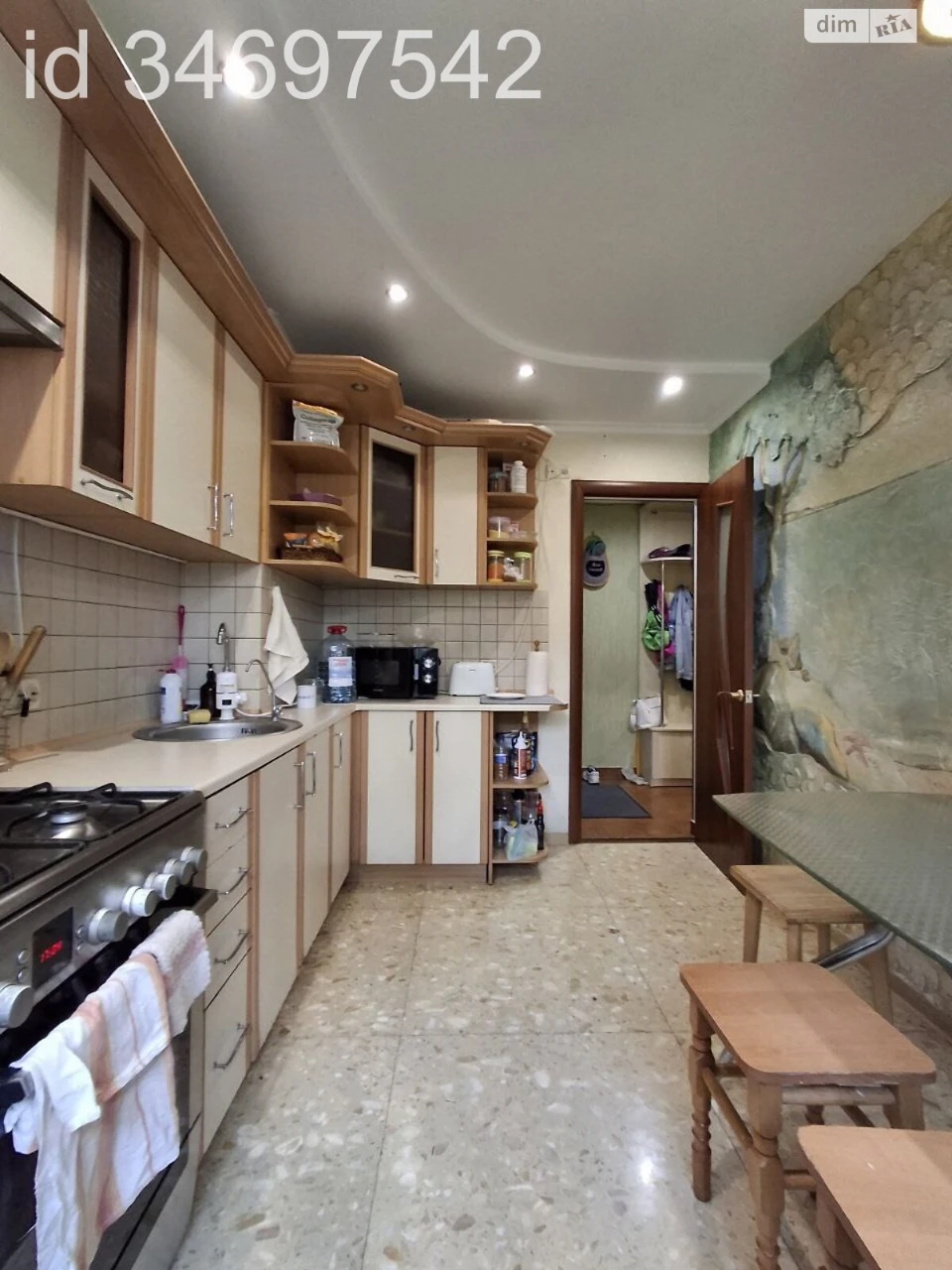 Продажа Квартира Городок Котовского