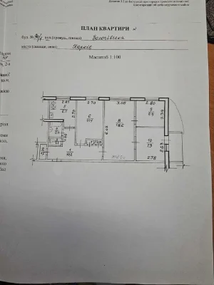 For sale 3 rooms 10 min. Kholodna Gora Zalyutino