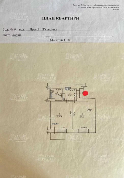 10m 2 apartment KhTZ metro Maselskogo Tractor Plant eVidno