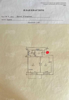 10m 2 apartment KhTZ metro Maselskogo Tractor Plant eVidno