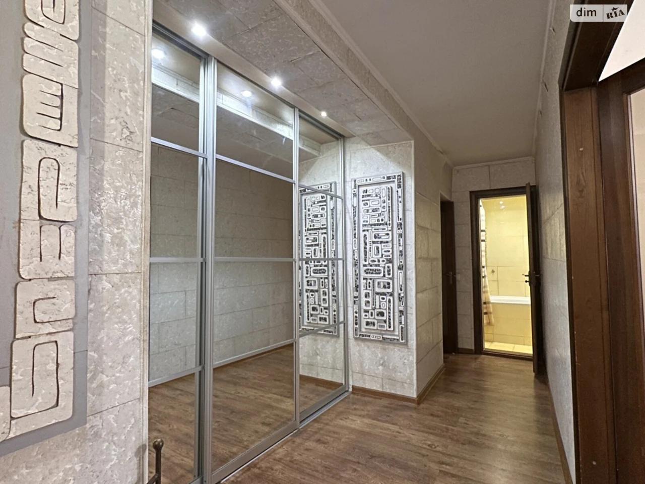 Продаж Квартира Південне Дубове