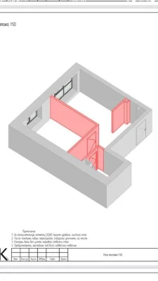 I will sell an apartment of 45 m2 in the residential complex BARVY. State programs, certificates.